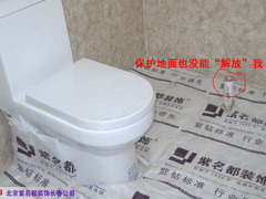 北京紫名都装饰连锁长春分公司