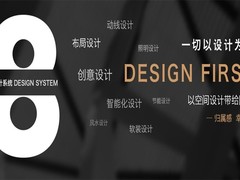 瑞秀展览公司