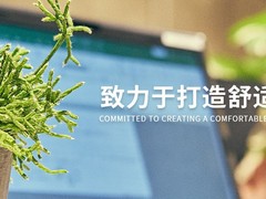 上海园艺
