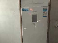 寿光现代制冷