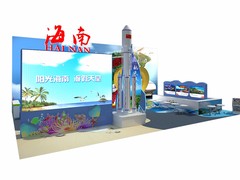 海南尚品红文化传媒有限公司