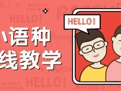 杭州西诺教育