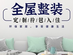 沈阳甜品店装修