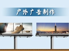 石家庄墙体广告喷绘店