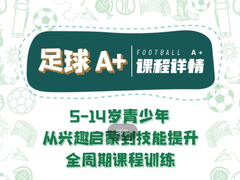 花香盛世体育