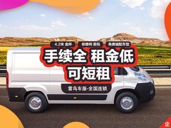 昆明新能源面包车出租