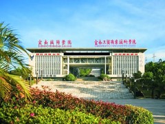 云南招考发布