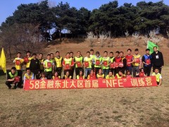 企业军训