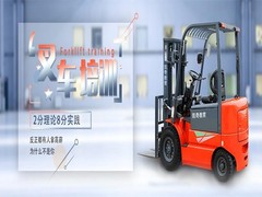 成都凯奇职业技能培训学校