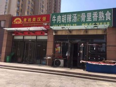 河南大果转租网1