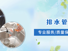 珠海抽化粪池