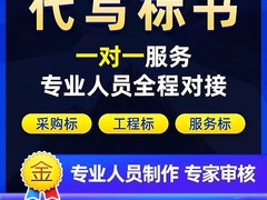陕西秦之光项目咨询有限公司