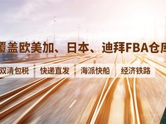 海陵DHL