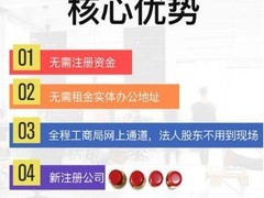 杭州锦纪财务咨询有限公司