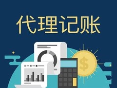 内蒙古财玛企业管理有限公司