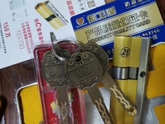 北京開鎖公司