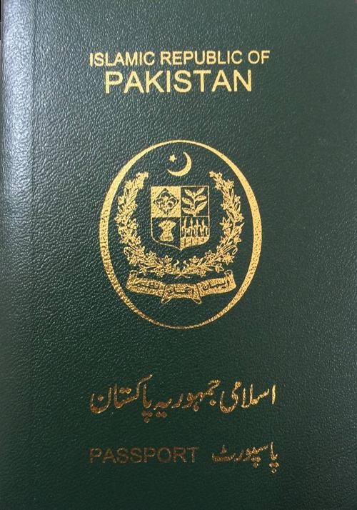 巴基斯坦商务签证