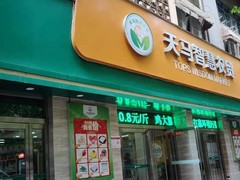河南大果转租网1