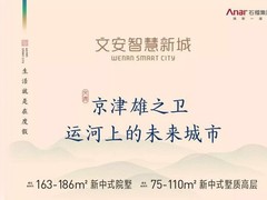 苏州嘉韵建材配送有限公司