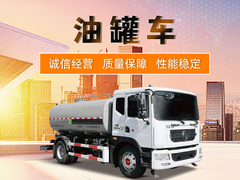 常州油罐车