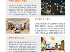 保定影视后期培训