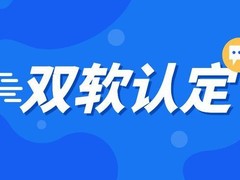 山东凯文知识产权代理有限公司