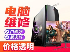 厦门宁科办公设备维修