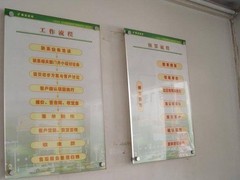 北京鴻業(yè)晶樽廣告有限責(zé)任公司