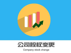 无锡点赞财务公司