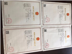 天津中福企业管理有限公司