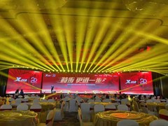 绍兴鲁艺舞美文化有限公司