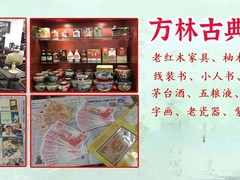 上海老书旧书回收