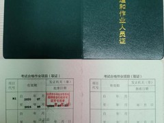 上海珠峰技能培训中心