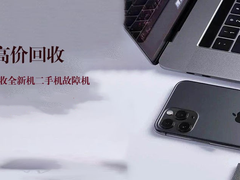 武汉电脑回收