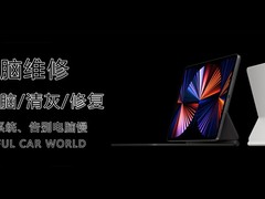 广州苹果Apple维修服务中心