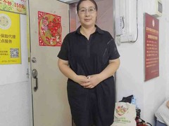 深圳市汪姐家政服务有限公司