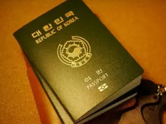 沈阳西班牙移民办理