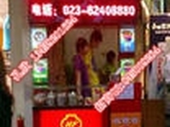 长沙晚报登报电话