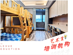 武汉乐学教育