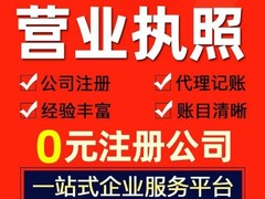 济南易好企业管理咨询有限公司