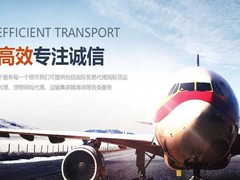 秦淮DHL