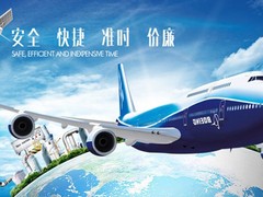 金东国际快递公司
