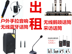 成都对讲机设备公司