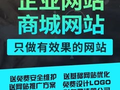 艺之都网络公司