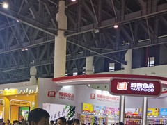 成都糖酒会