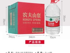 扬州桶装水配送