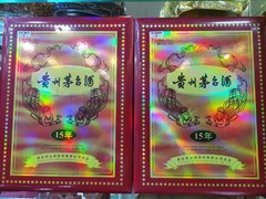 粤鸿茅台酒洋酒虫草礼品回收商