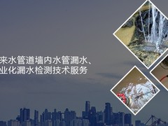 荆州检测精准定位