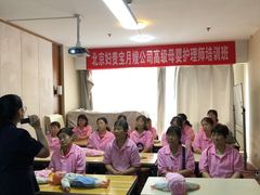 北京妇贵宝月嫂培训