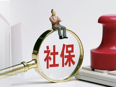 深圳社保代理公司
